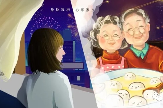 2021 新春佳節(jié)原地過，團圓好禮送回家！